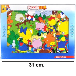 Velk&eacute; 15d&iacute;ln&eacute; Puzzle - Motiv Medv&iacute;dek (12 ks)