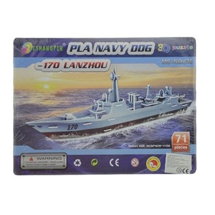 Velk&eacute; 3D Puzzle &ndash; V&aacute;lečn&aacute; loď 170 Lanzhou (2 ks)